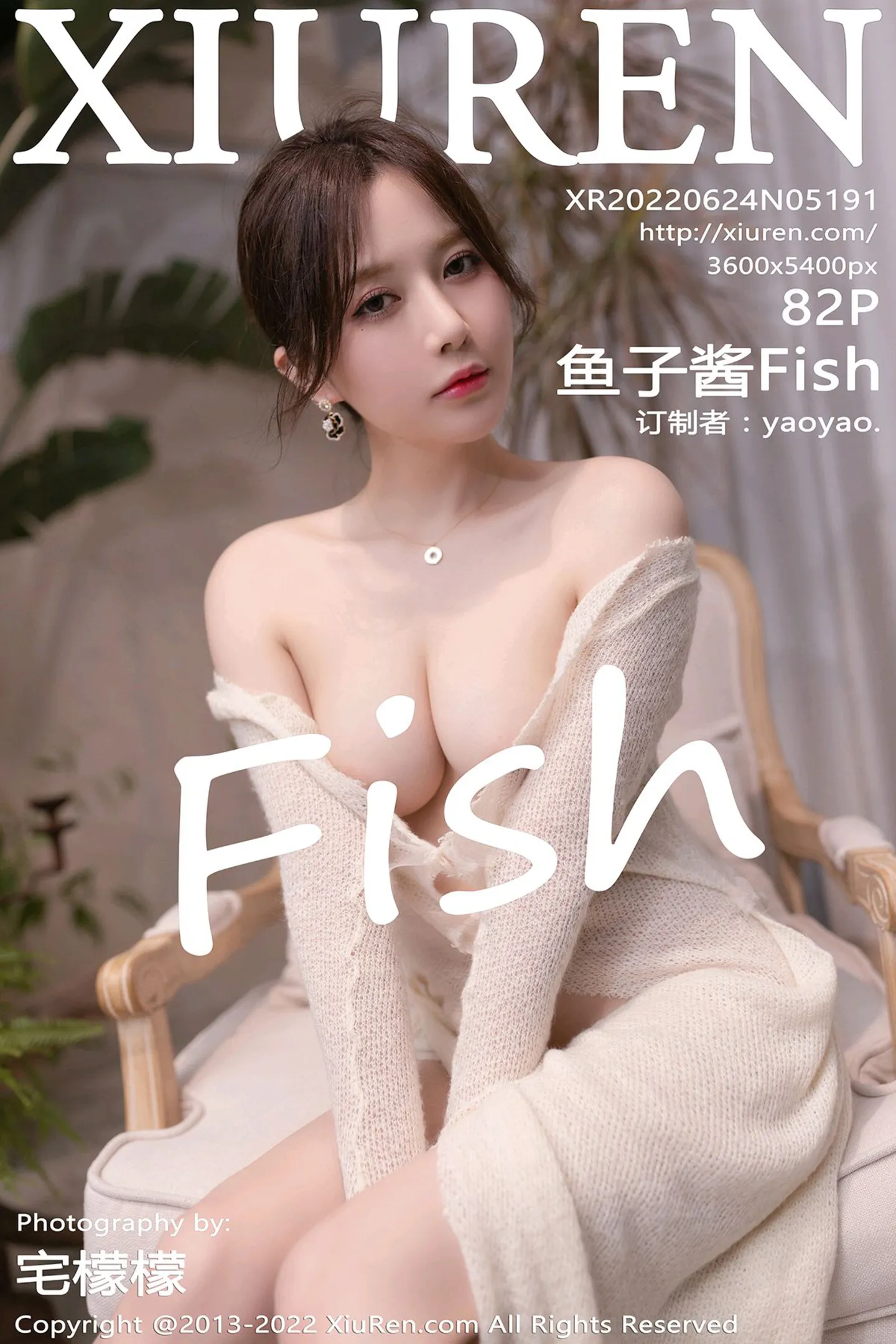 [XiuRen秀人网]No.5191_模特鱼子酱Fish广州-云南旅拍米色轻透服饰秀曼妙身材诱惑写真82P-秀人网 - XiuRen.Xyz